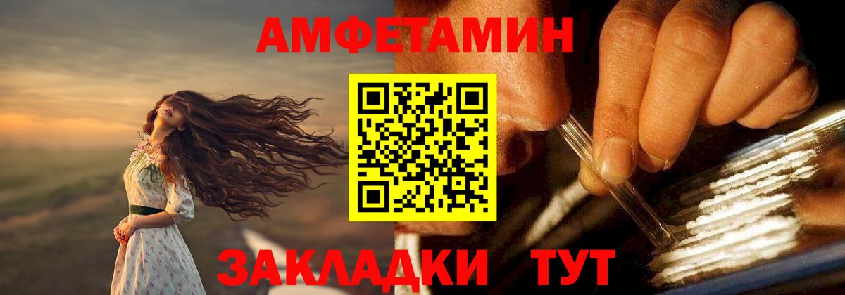 АМФ 98%  Вход с VPN  АМФ  Минусинск 