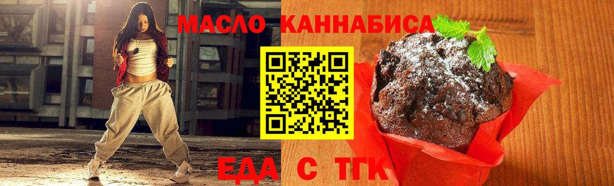 Галлюциногенные грибы Минусинск