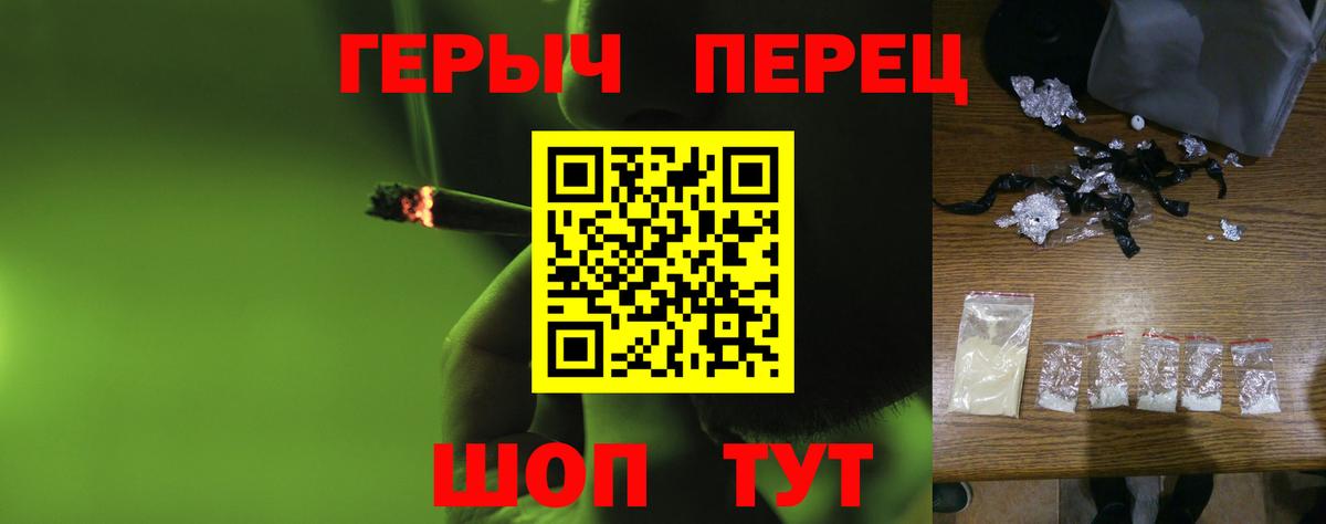 Минусинск  Героин Афган  Вход с VPN 