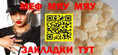 круглые Тула