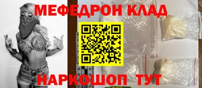 круглые Тула