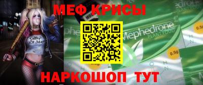 круглые Тула