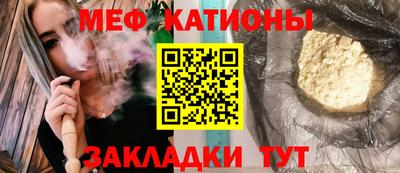 круглые Тула