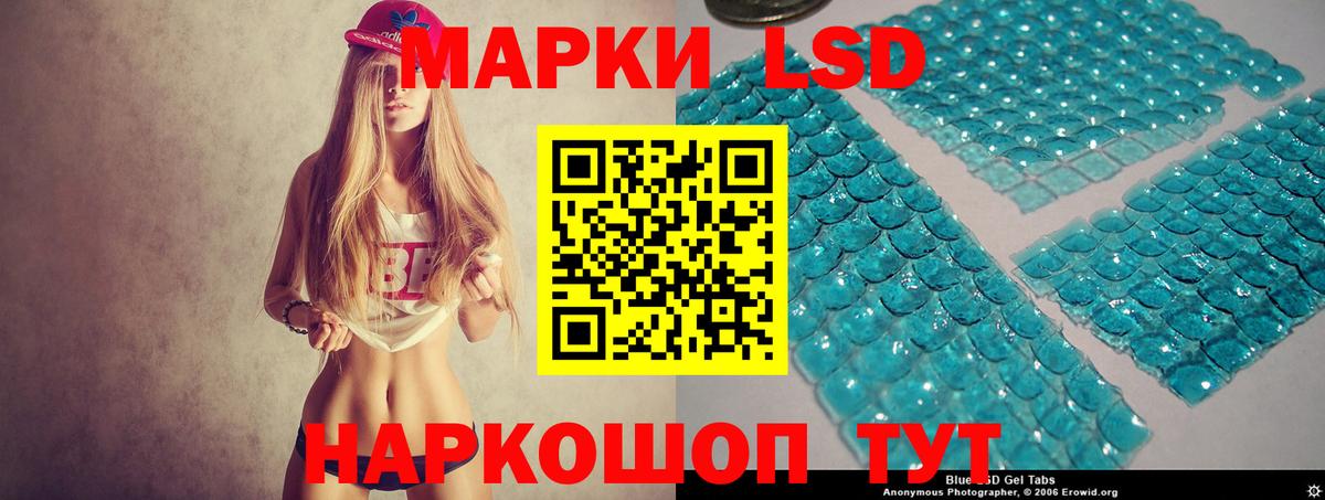 Минусинск  Лсд 25 экстази кислота  Лсд 25 экстази ecstasy  Вход с VPN 