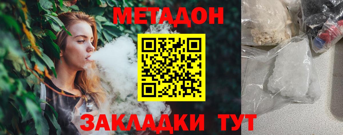 ГАШИШ  Минусинск  Alpha-PVP СОЛЬ   NBOMe  ГАШИШ  MDMA  Вход с VPN  Меф кристаллы  COCAIN 