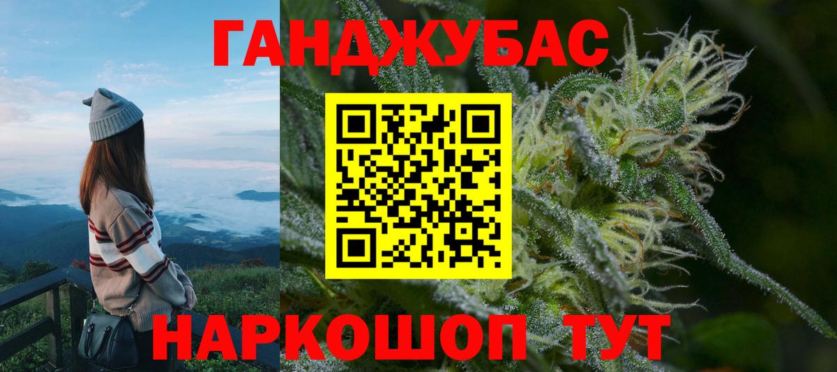 Минусинск  Бошки марихуана семена  Вход с VPN  Канабис Bruce Banner 